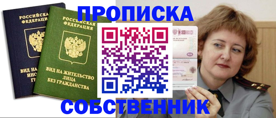 форма 3 в Ковылкино
